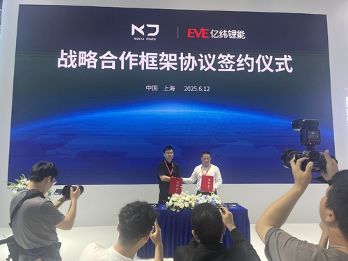 Последние блоги о компании KonJa Power и EVE Energy заключают стратегическое партнерство для снижения затрат и улучшения решений BESS